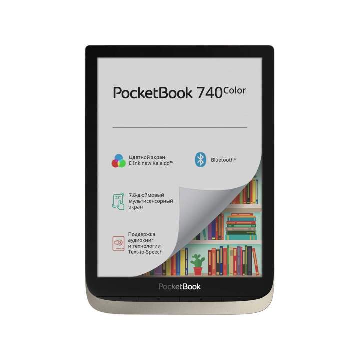 Электронная книга PocketBook 740 Color 16 Moon Silver (PB741-N-RU), купить в Москве, цены в интернет-магазинах на Мегамаркет