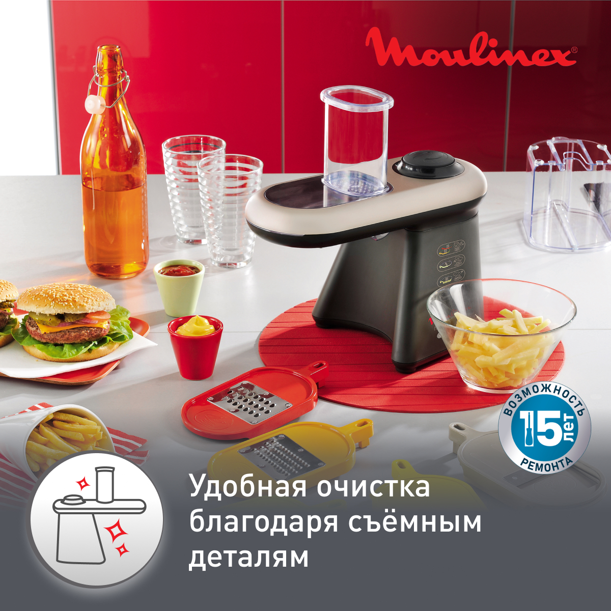 Moulinex dj9058 fresh. Мультирезка Moulinex dj905832. Измельчитель Мулинекс dj9058. Moulinex dj9058 Fresh Express Cube. Мультирезка Moulinex Fresh Express Cube dj905832.