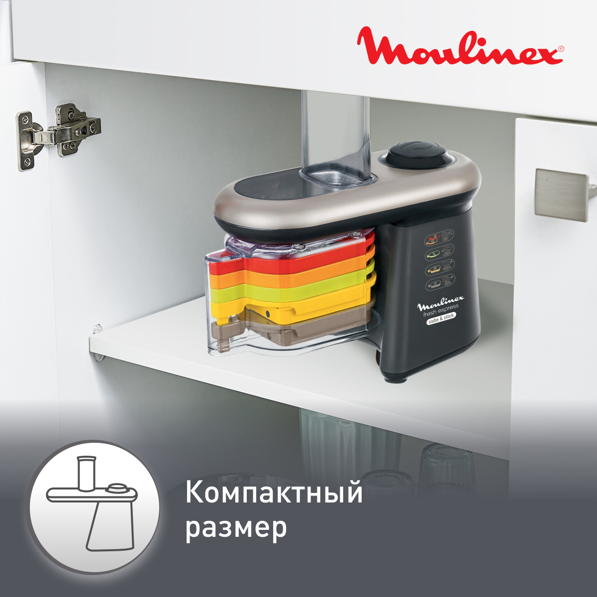 Мультирезка Moulinex Fresh Express Cube & Stick DJ905832 - отзывы  покупателей на маркетплейсе СберМегаМаркет | Артикул: 100000017879