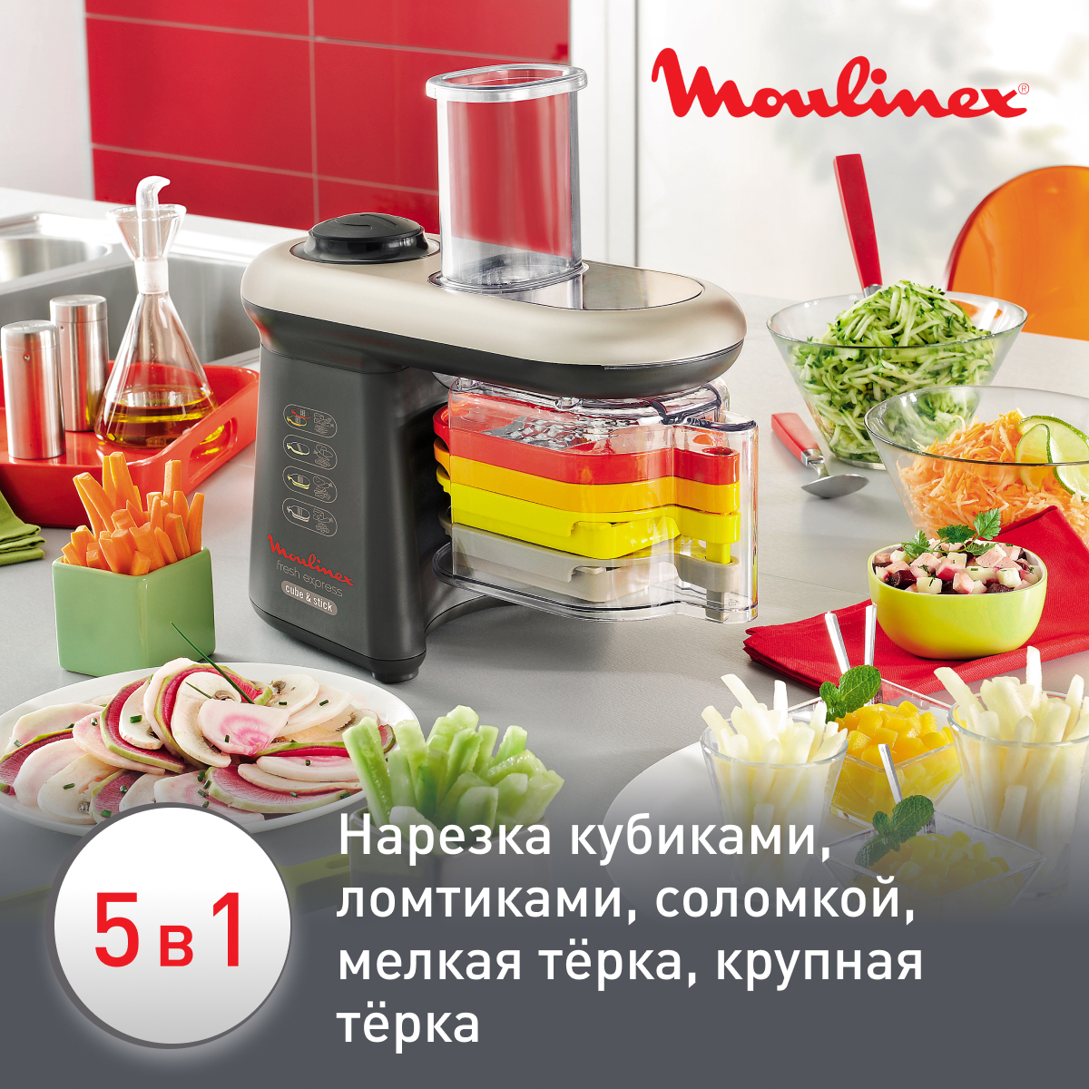 Мультирезка Moulinex DJ905832 черный; серый - отзывы покупателей на  маркетплейсе Мегамаркет | Артикул: 100000017879