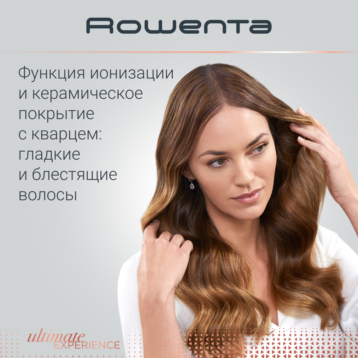 Стайлер Rowenta Ultimate experience Air Care cf4310f0.