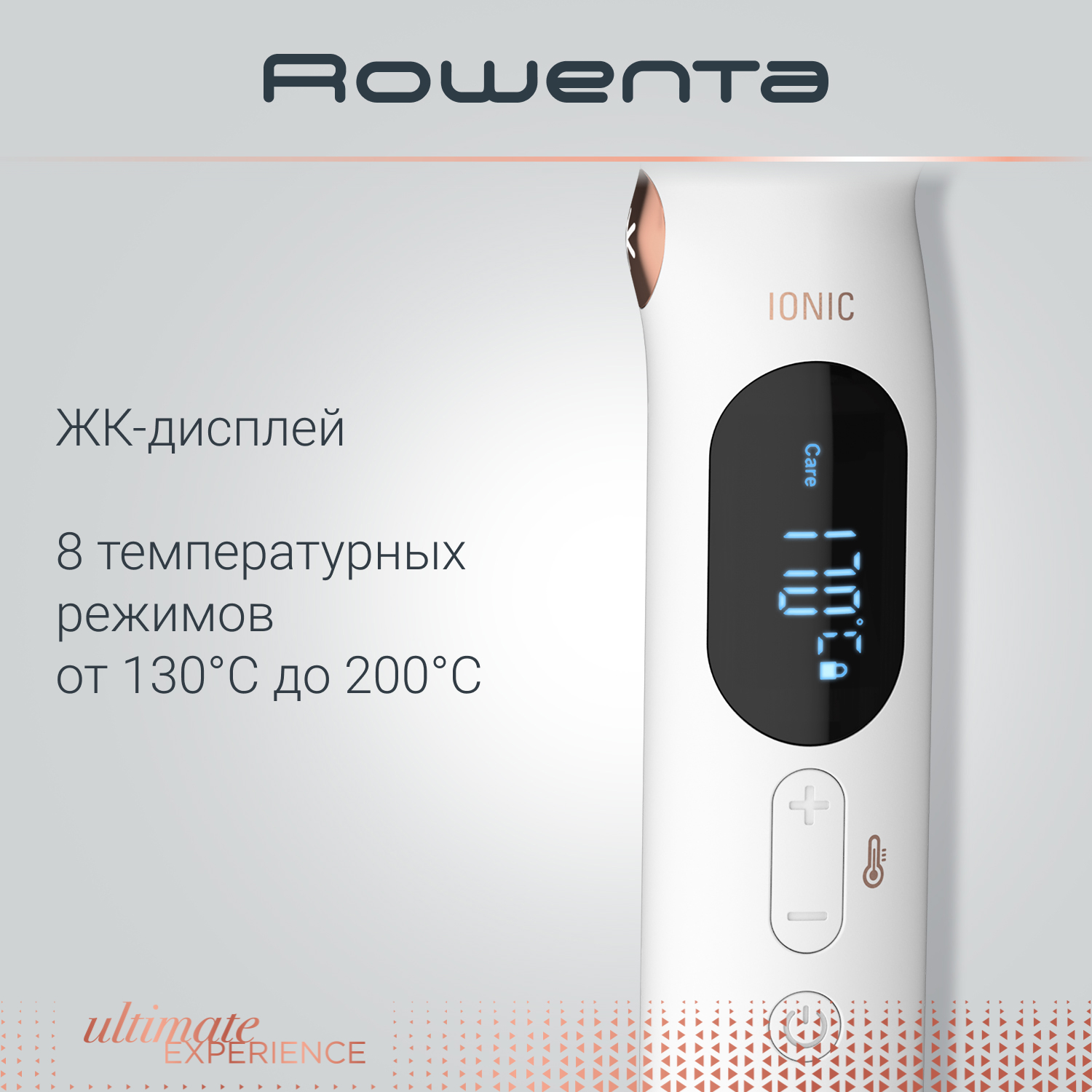 Стайлер rowenta ultimate experience air care cf4310f0