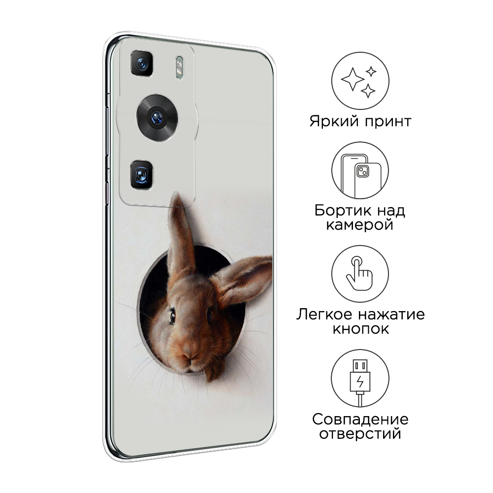 Чехол на Huawei P60/P60 Pro 