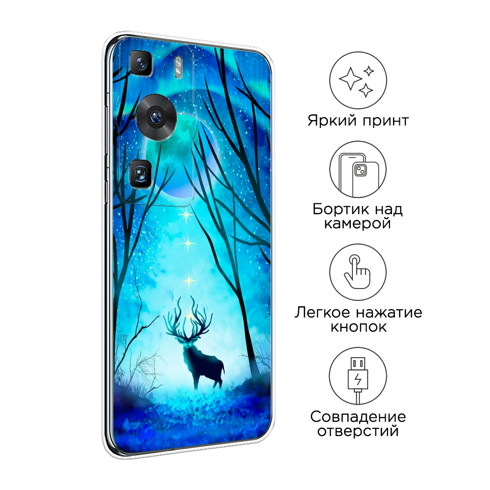 Чехол на Huawei P60/P60 Pro 