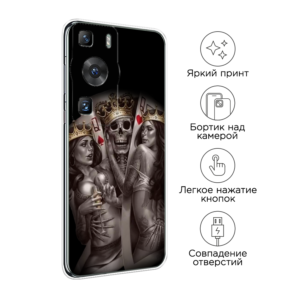 Чехол на Huawei P60/P60 Pro 