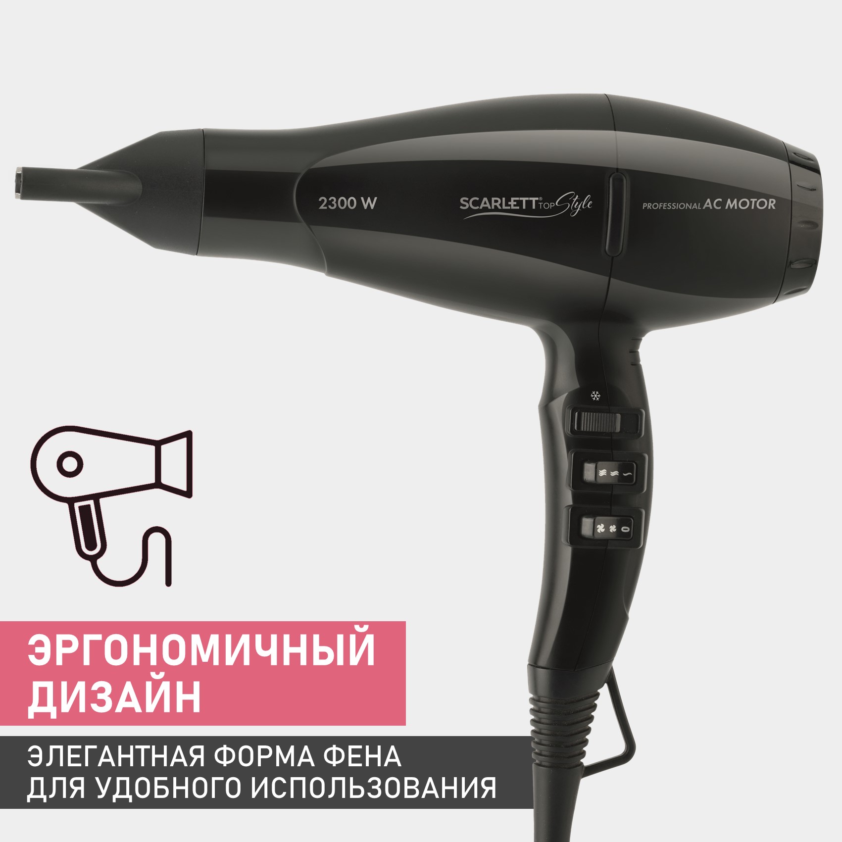 Braun Hd 770 Satin Hair 7 Купить