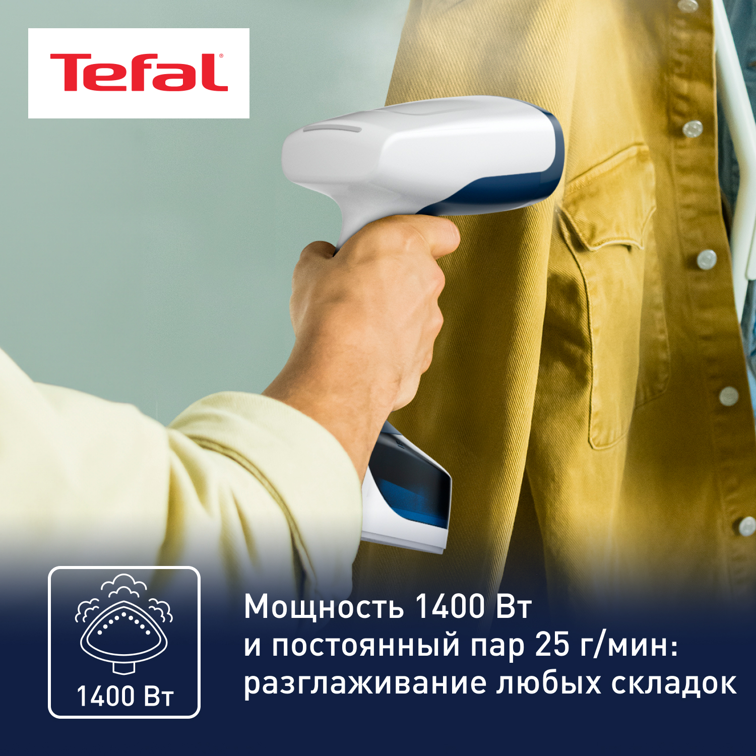 Ручной отпариватель Tefal DT7170E1 0.15 л белый, синий - отзывы покупателей  на маркетплейсе Мегамаркет | Артикул: 600012587506