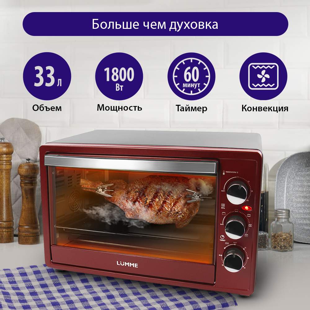 Духовой шкаф lumme lu 1711