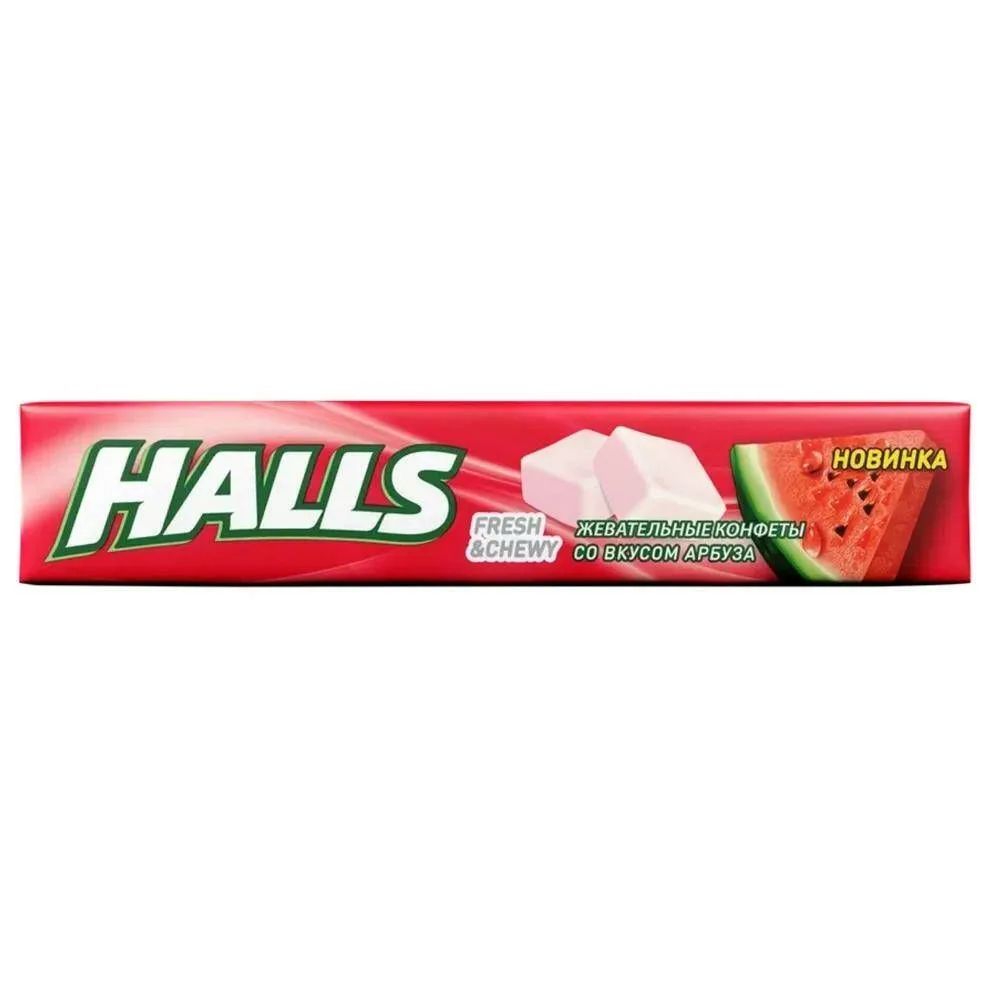 Halls жевательные конфеты. Chewy со вкусом арбуза. Жевательные конфеты Холлс Фреш и Чуи со вкусом мяты 47г. Halls конфеты много пакет.