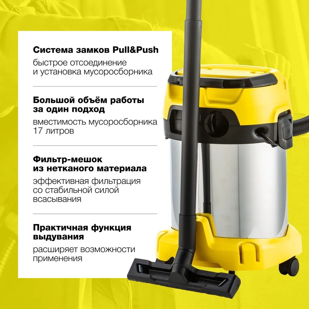 Хозяйственный пылесос Karcher: характеристики WD 3 P Premium и WD 2, многоразовые мешки для WD 6 P Premium и WD 5 Premium, отзывы