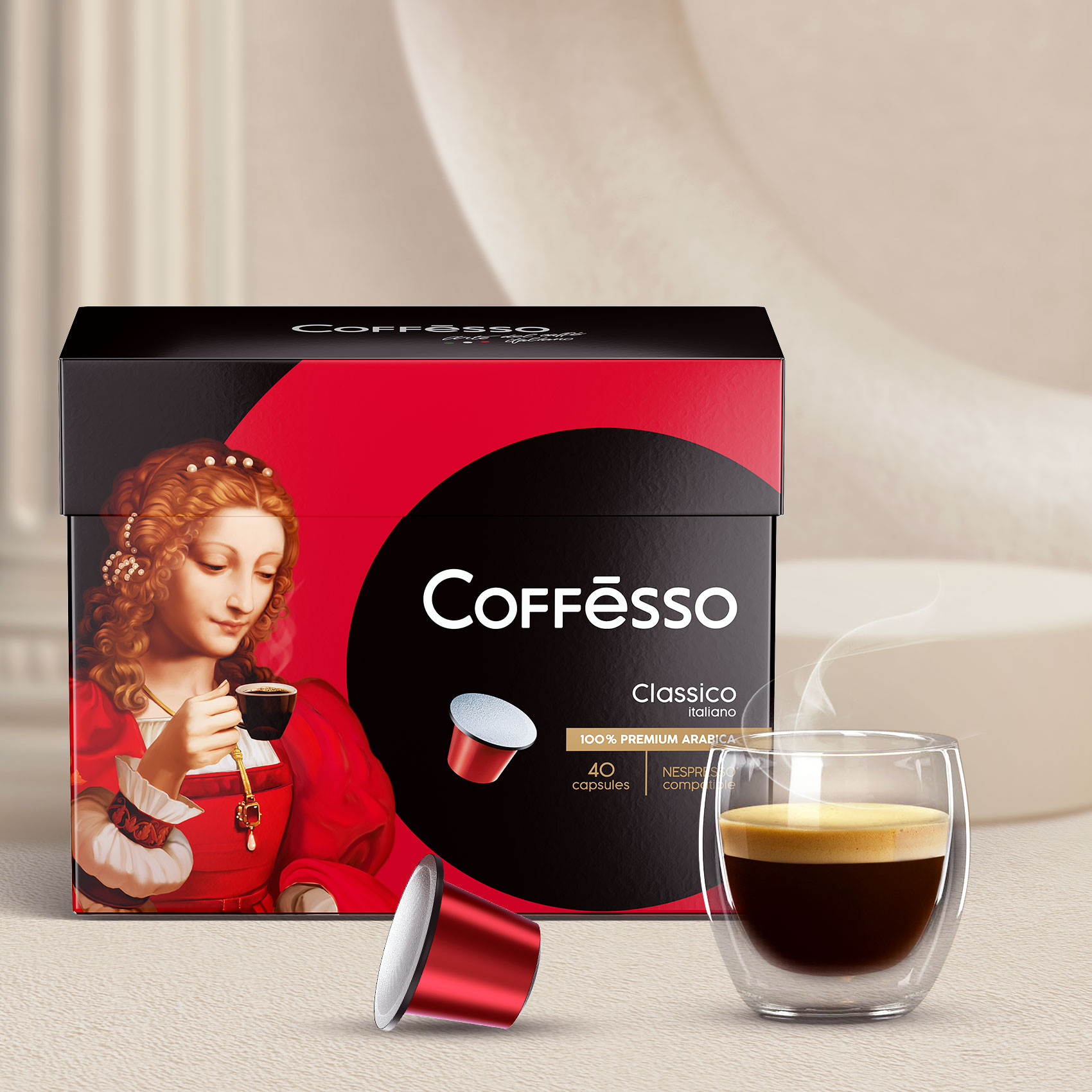 Классика итальяно. Кофе Coffesso Classico italiano. Coffesso капсулы. Итальянский кофе в капсулах. Классико итальяно.