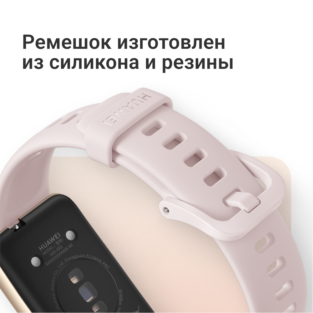 Спортивные часы Huawei Band 7 Pink, розовые - отзывы покупателей на  маркетплейсе Мегамаркет | Артикул: 600010707040