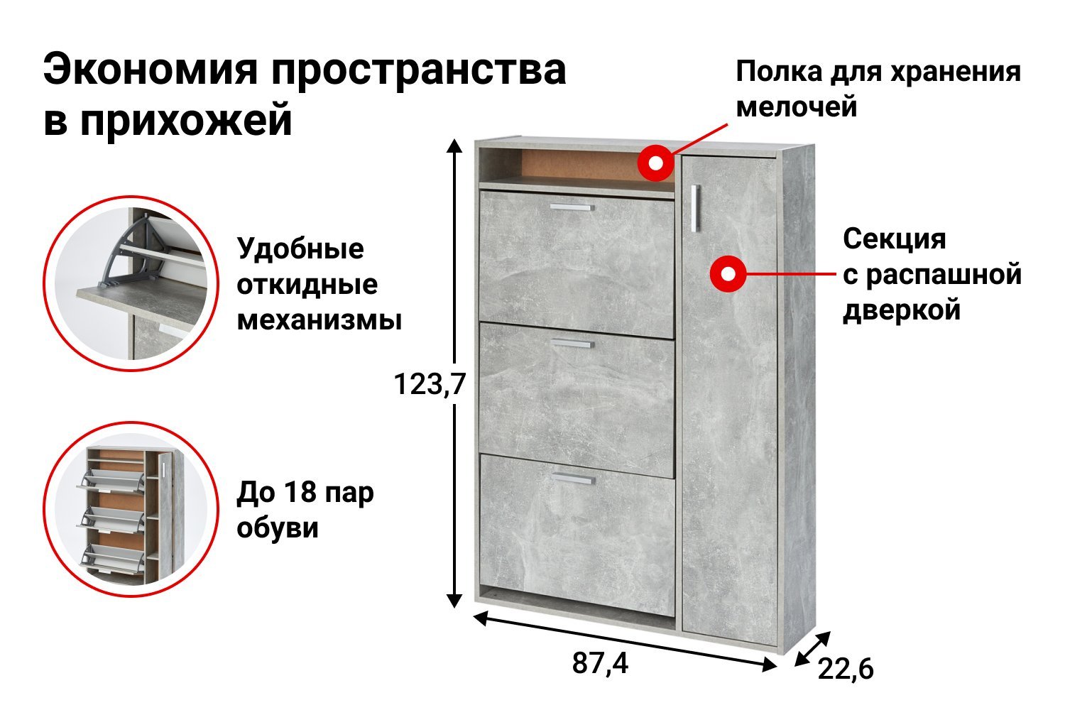 Обувница перевод на английский