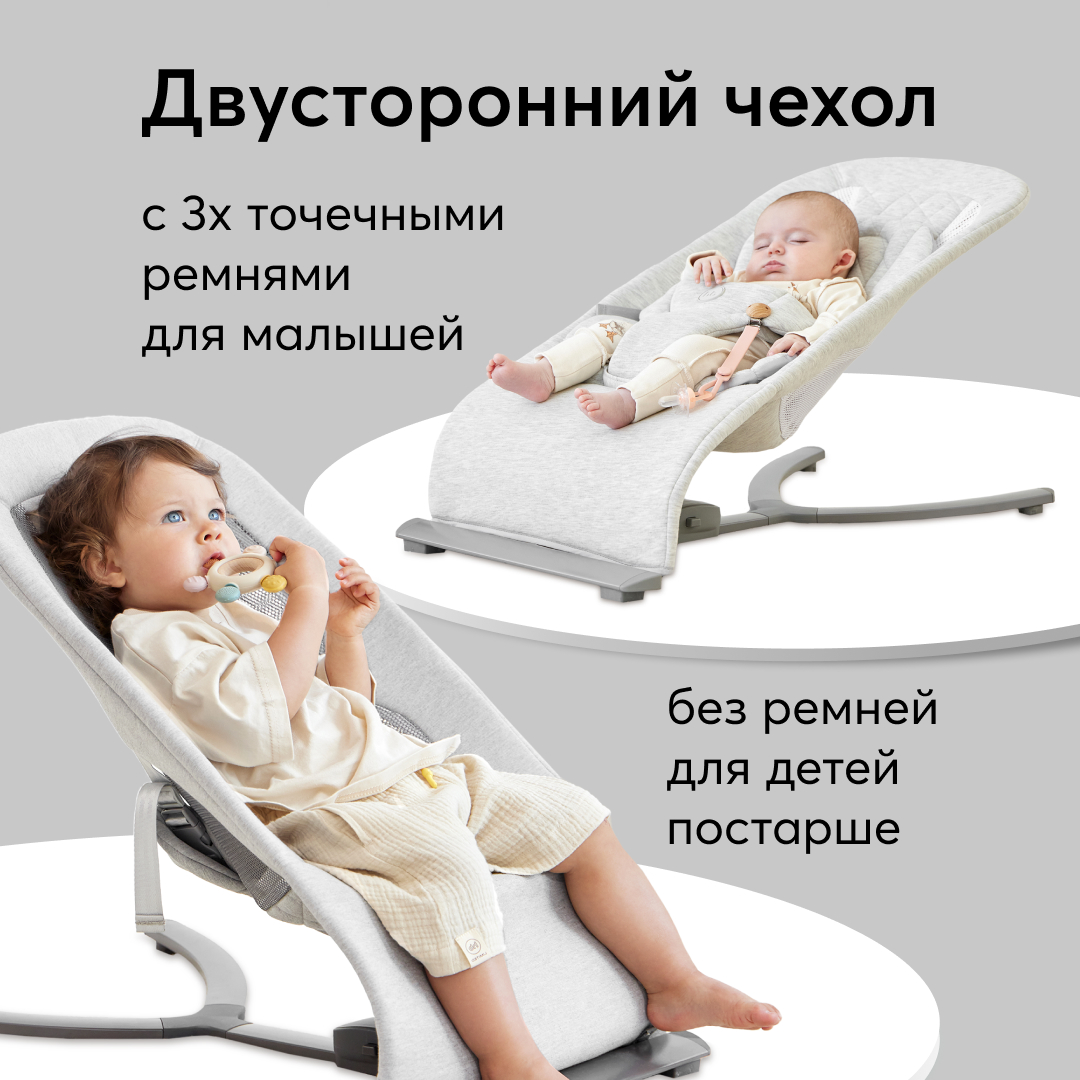 Купить шезлонг детский Happy Baby Hugger, эргономичный, белый, цены на  Мегамаркет | Артикул: 600012587071