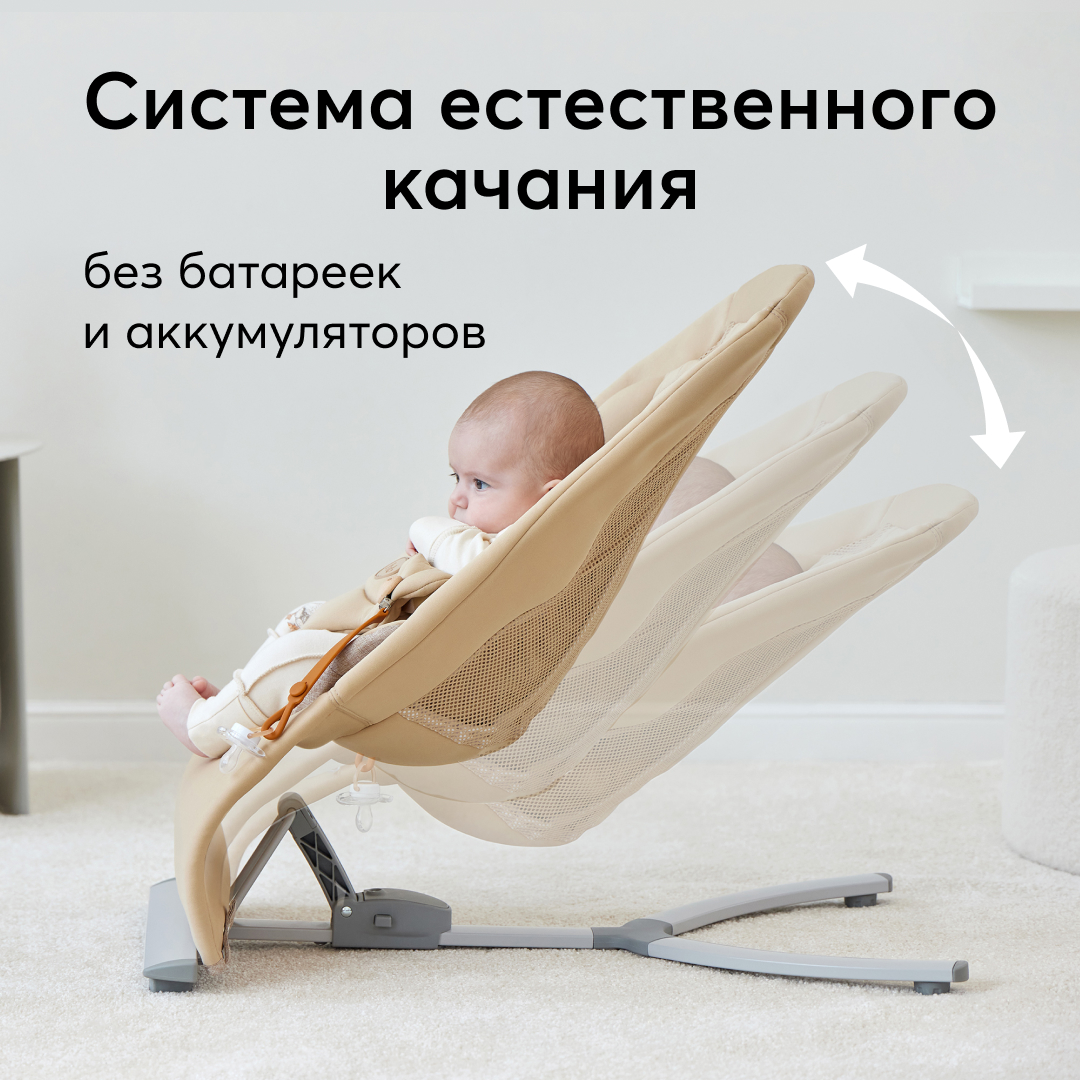 Купить шезлонг детский Happy Baby Hugger, эргономичный, бежевый, цены на  Мегамаркет | Артикул: 600012587069