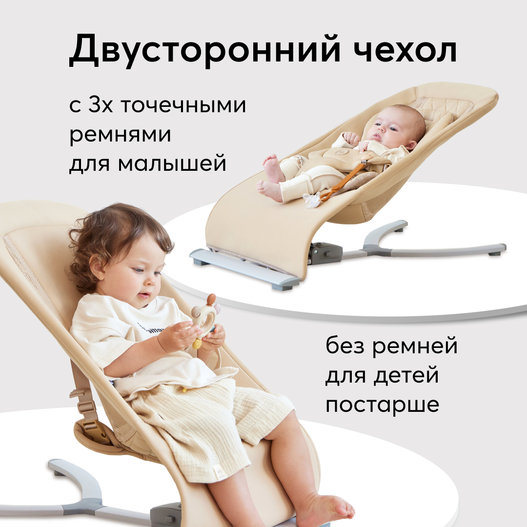 Купить шезлонг детский Happy Baby Hugger, эргономичный, бежевый, цены на  Мегамаркет | Артикул: 600012587069