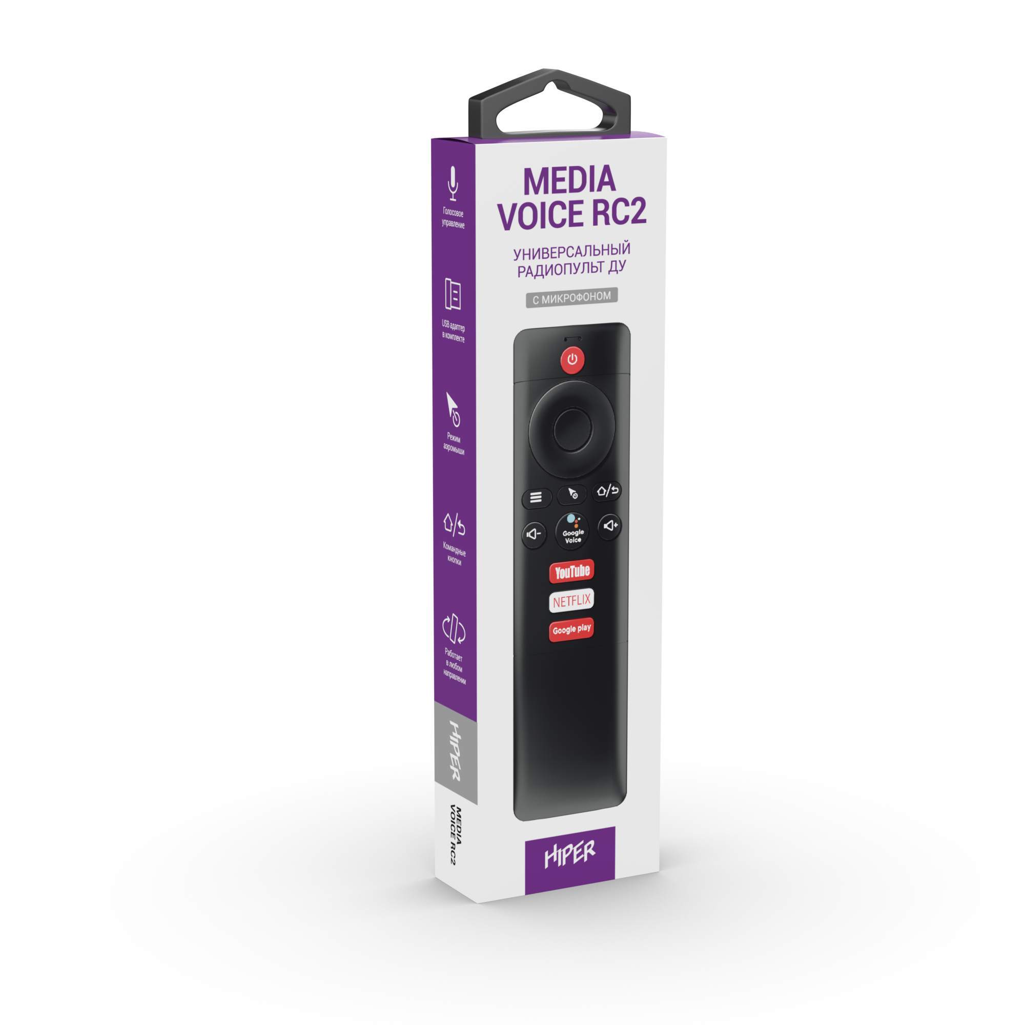 Hiper media voice. Пульт hiper media voice rc2. hiper media voice rc2. телевизор hiper media voice rc2. hiper media voice rc2 обзор.