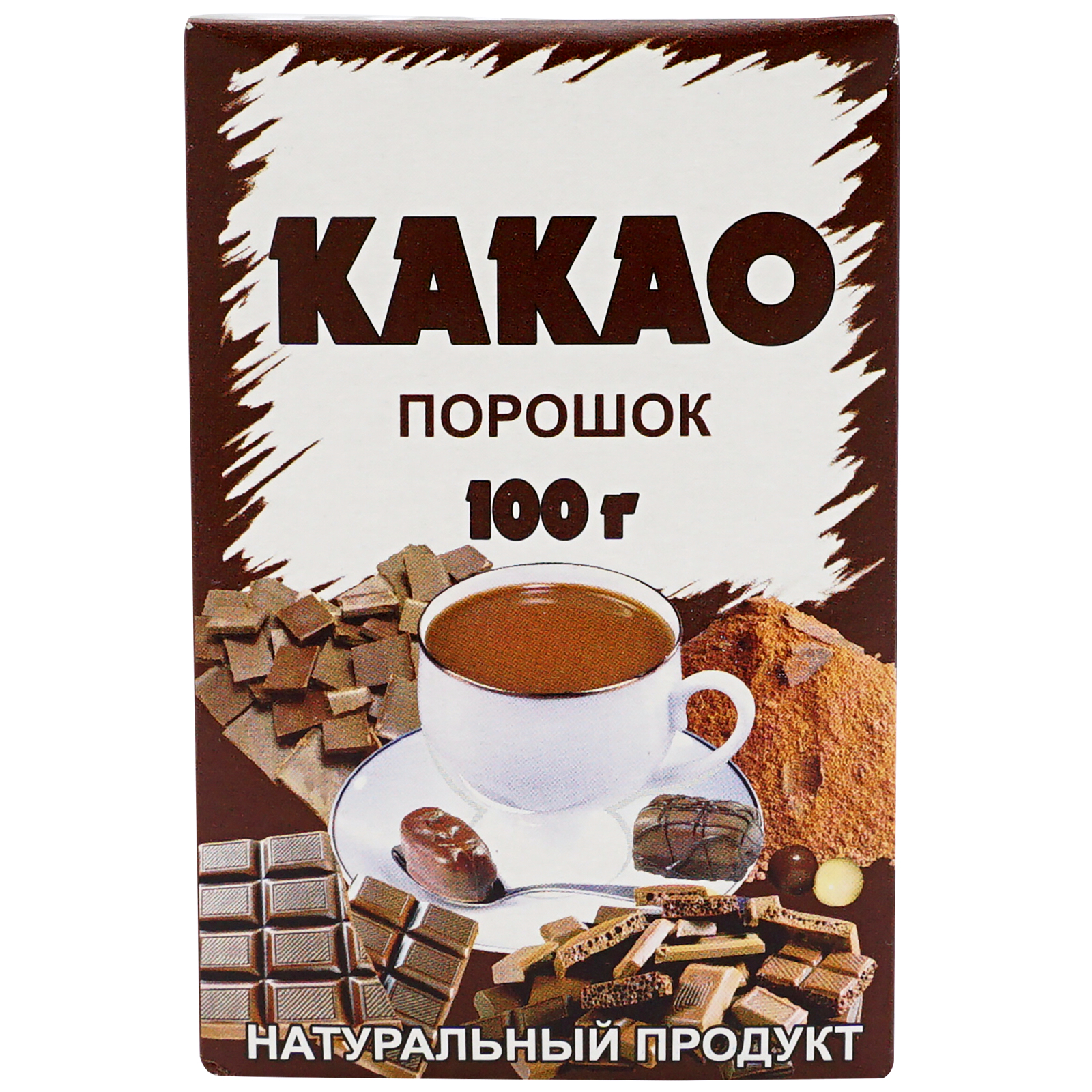 100 грамм какао порошка. Какао порошок 100гр. Какао порошок 100%. Какао порошок дешевый. Какао коричневая упаковка.