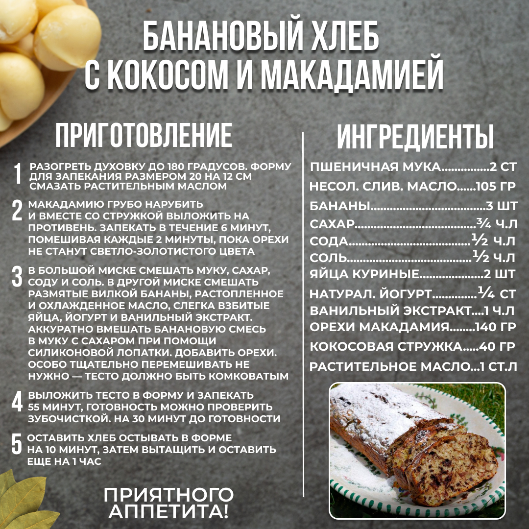 Купить макадамия в скорлупе (с ключом в комплекте), VegaGreen, 1 кг, цены  на Мегамаркет | Артикул: 600005007541