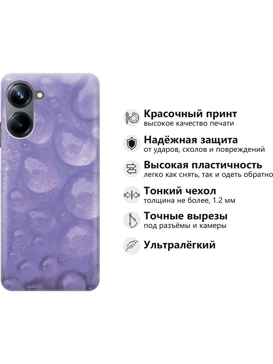 Силиконовый чехол на Realme 10 Pro 