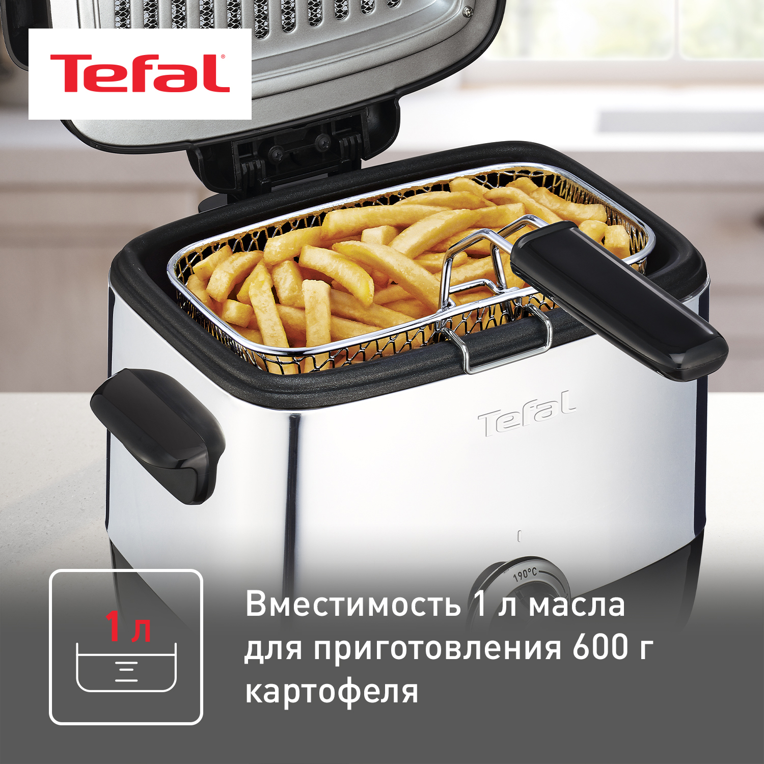 Фритюрница Tefal Minifryer FF220015 - отзывы покупателей на маркетплейсе  Мегамаркет | Артикул: 100000431896