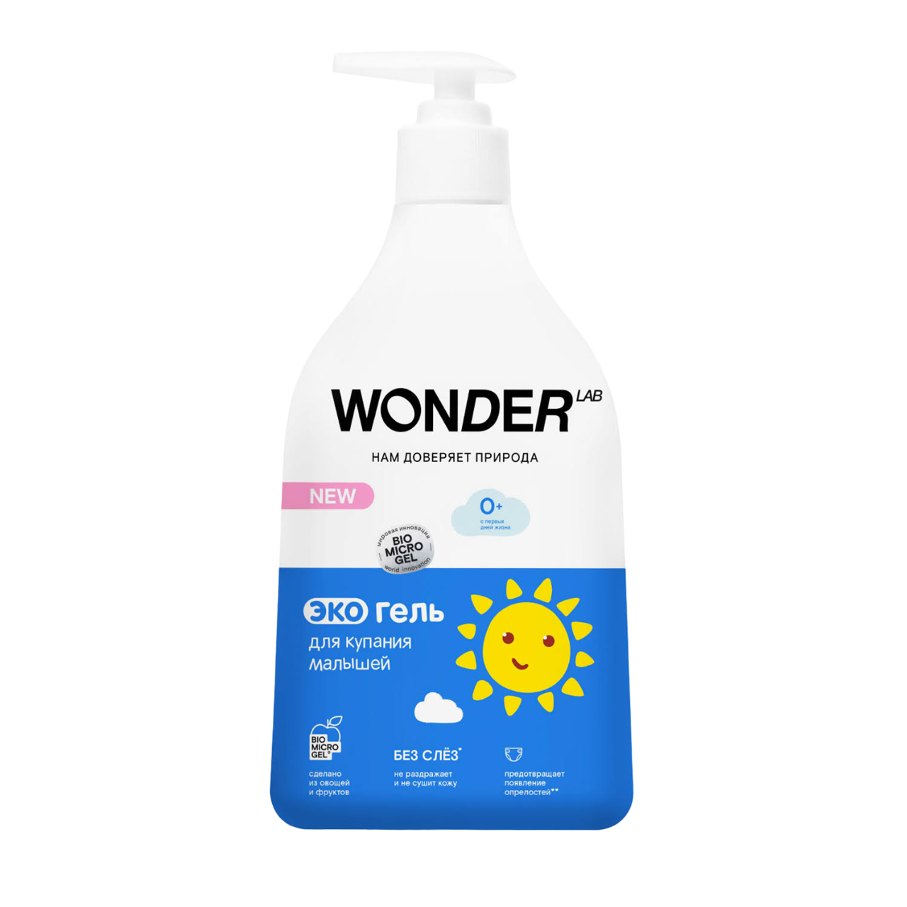 Wonder lab детский. Wonder Lab Экогель для купания малышей. Wonder Lab Экогель для купания малышей 0.54. БИОМИКРОГЕЛИ Wonder Lab. Wonder Lab гель для душа.