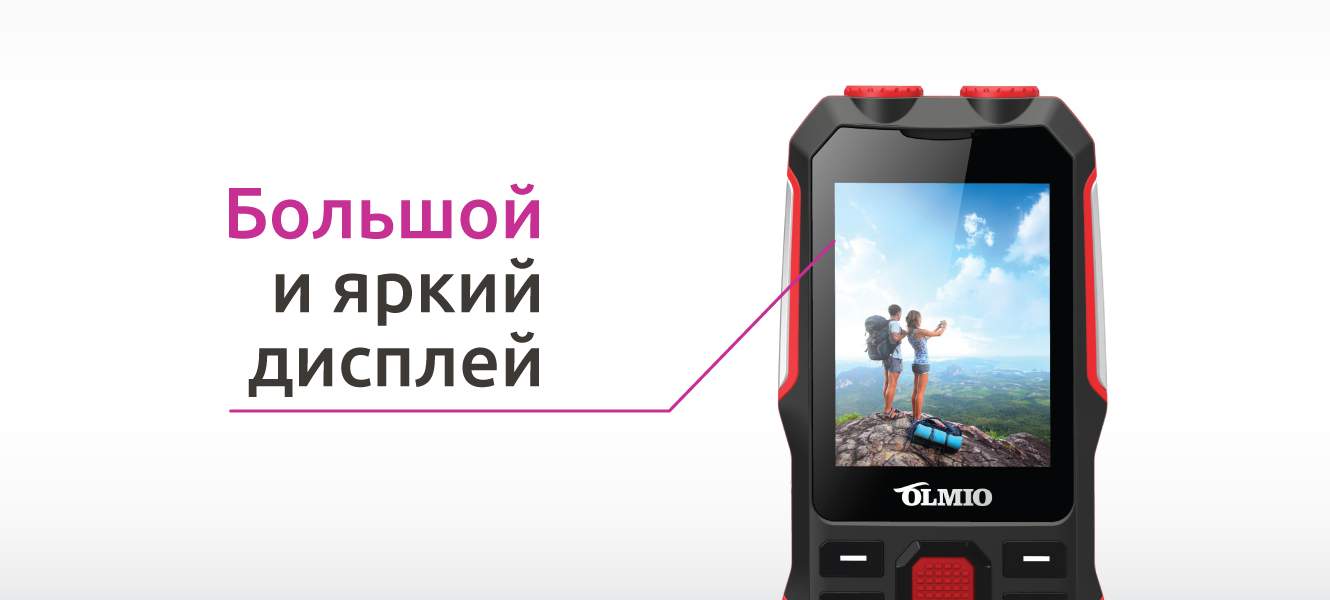 Мобильный телефон Olmio X02 Black/Red, купить в Москве, цены в  интернет-магазинах на Мегамаркет