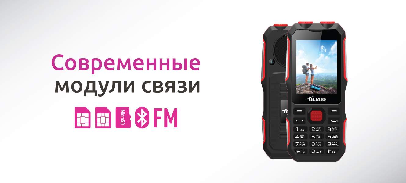 Мобильный телефон Olmio X02 Black/Red, купить в Москве, цены в  интернет-магазинах на Мегамаркет