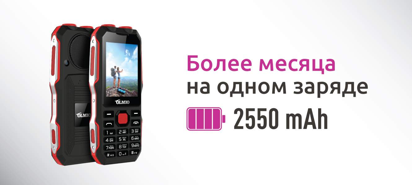 Мобильный телефон Olmio X02 Black/Red, купить в Москве, цены в  интернет-магазинах на Мегамаркет