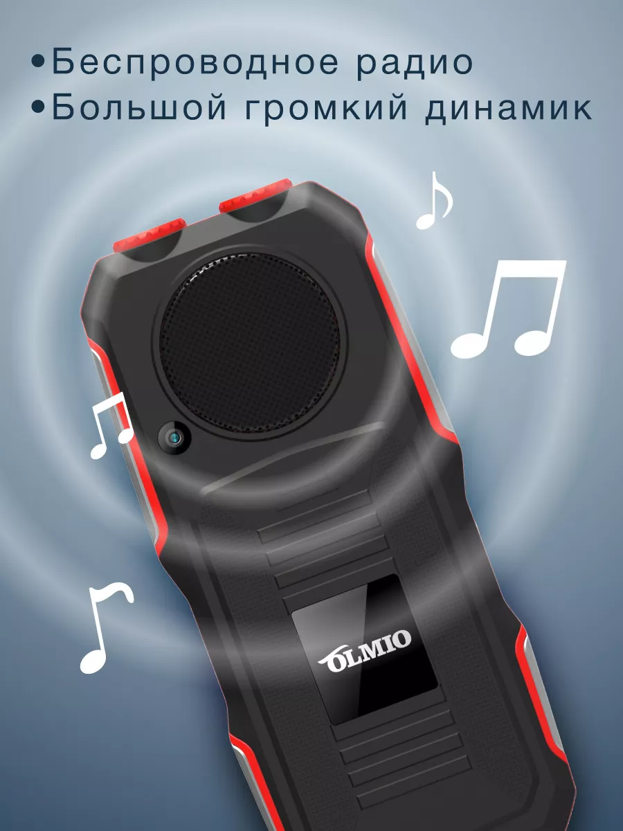 Мобильный телефон Olmio X02 Black/Red, купить в Москве, цены в  интернет-магазинах на Мегамаркет