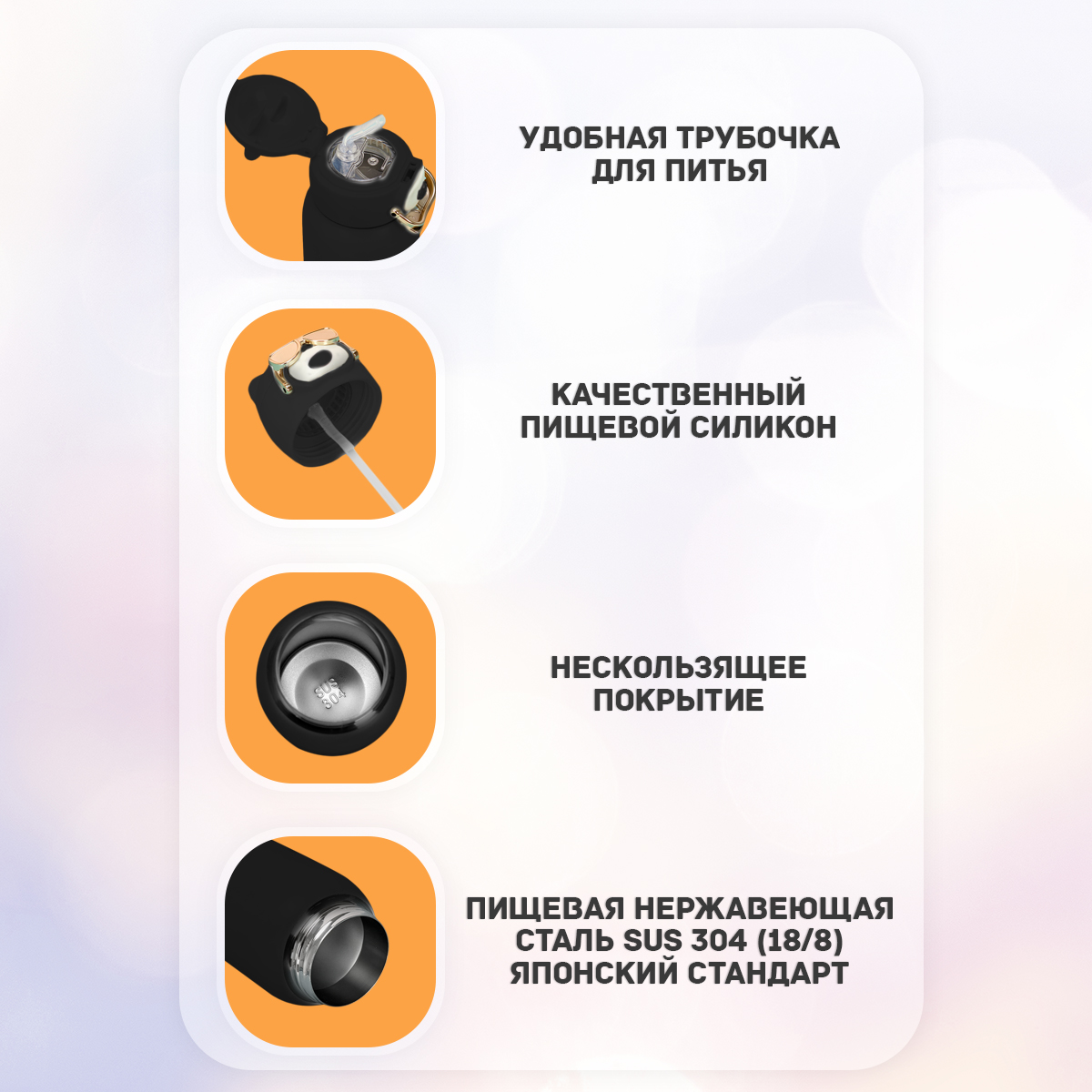 Термос Aspi cookware детский с силиконовой трубочкой 500 мл., черный -  купить в Москве, цены на Мегамаркет | 600011935493