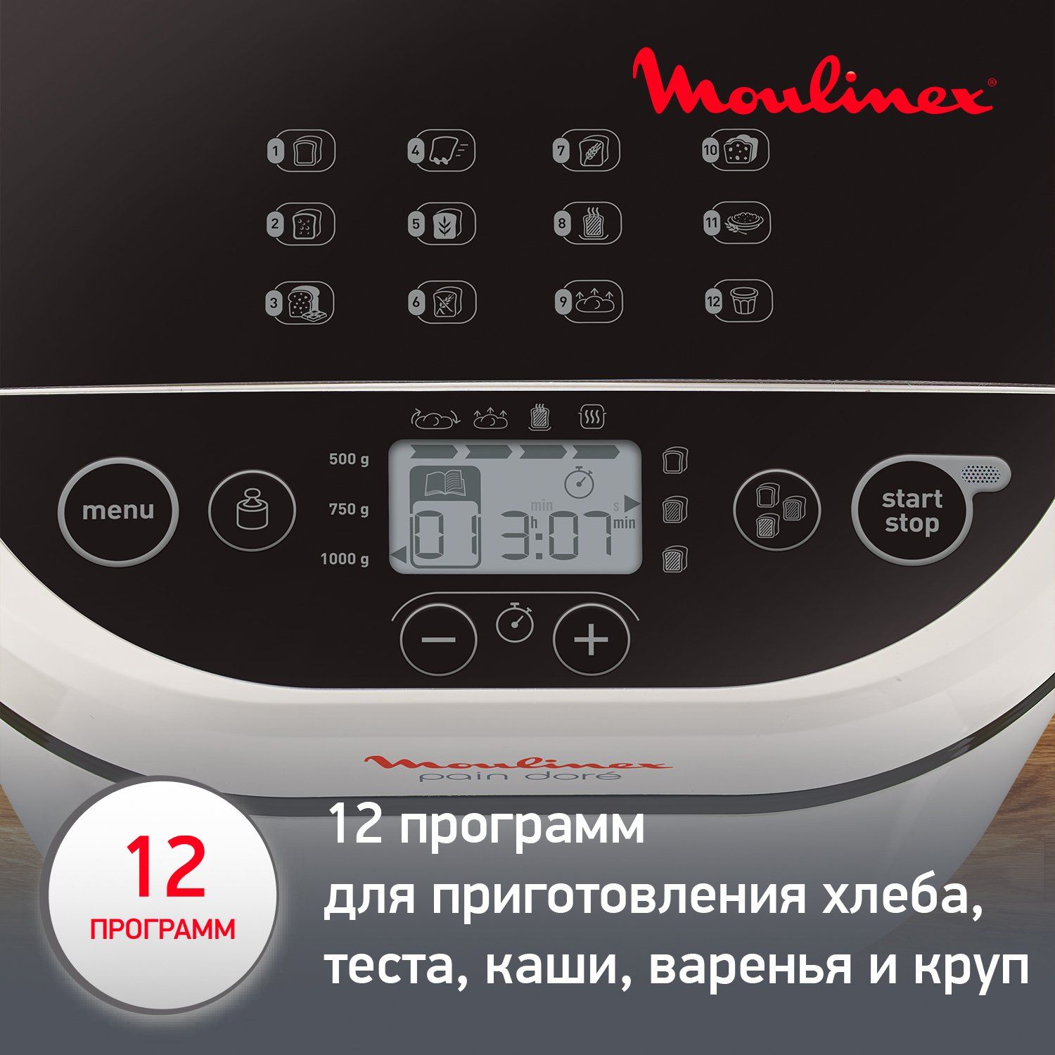 Инструкция: Хлебопечка MOULINEX OWE31, OW