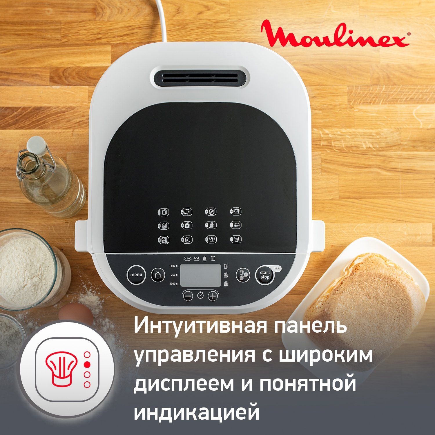 Хлебопечка Moulinex Paine Dore OW210130, купить в Москве, цены в  интернет-магазинах на Мегамаркет