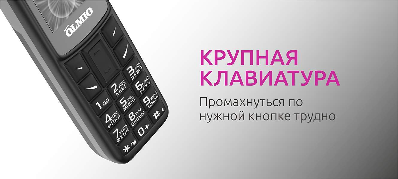 Мобильный телефон A02 Olmio Black, купить в Москве, цены в  интернет-магазинах на Мегамаркет