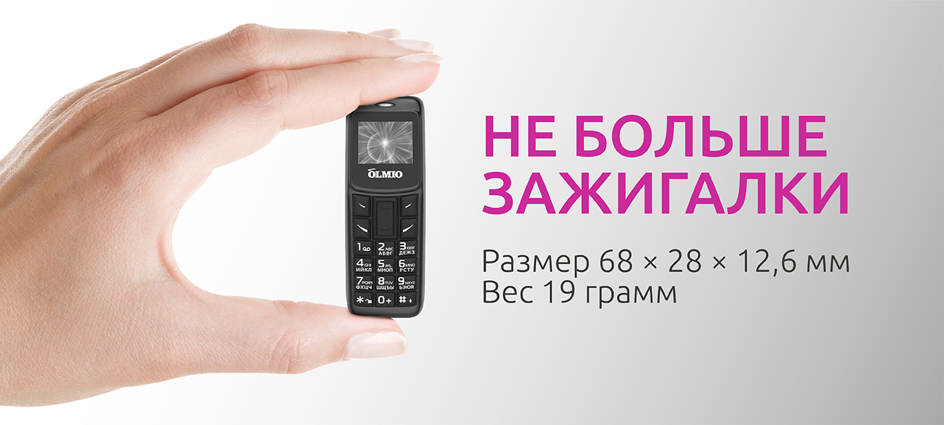 Мобильный телефон A02 Olmio Black, купить в Москве, цены в  интернет-магазинах на Мегамаркет