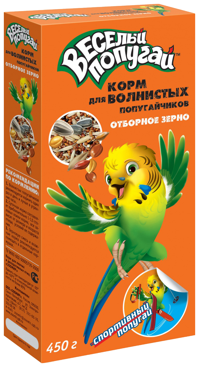 Корм для птиц Зоомир Веселый Попугай зерно для волнистых попугайчиков 450 г, 18 шт