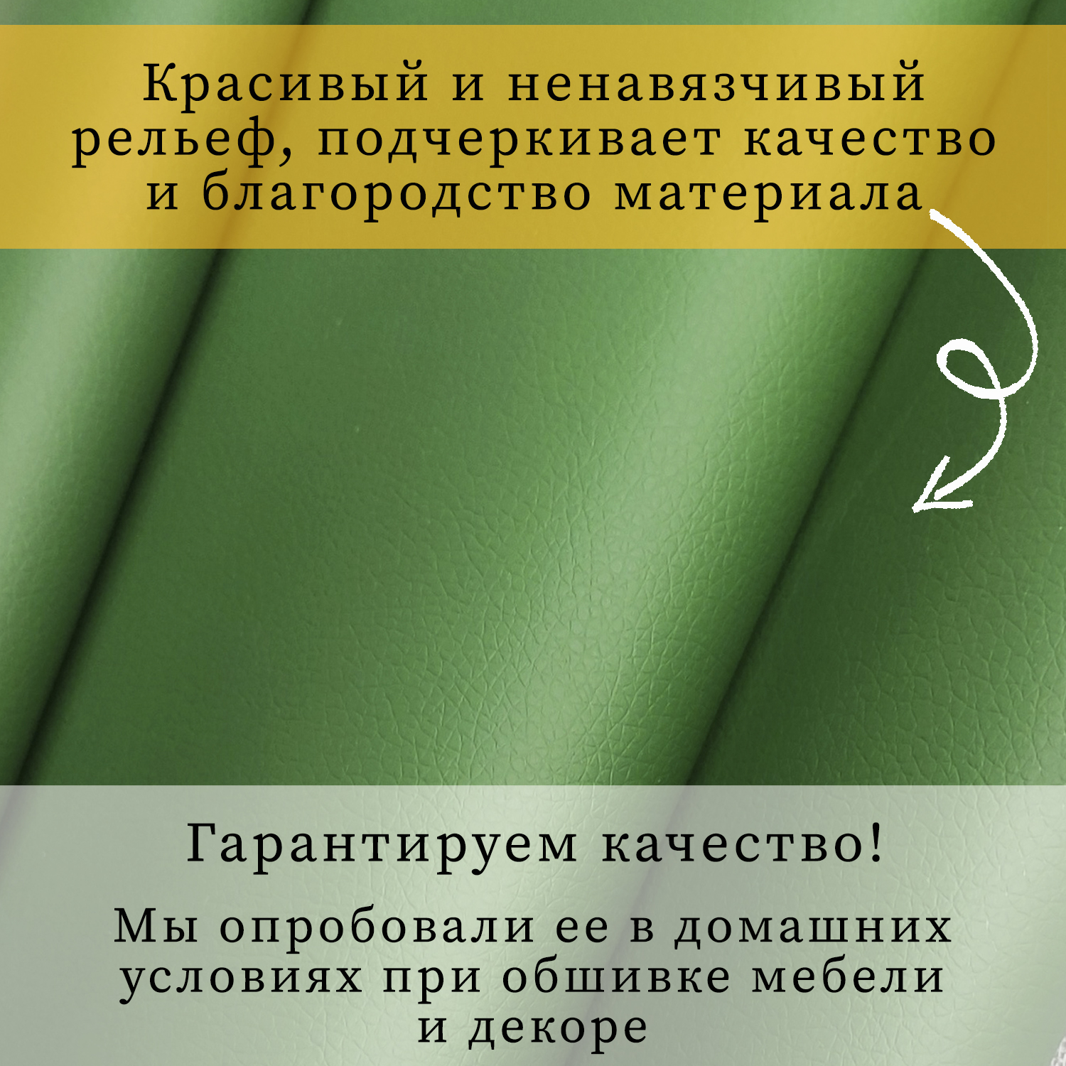 Набор тканей для шитья и рукоделия отрезы канвас