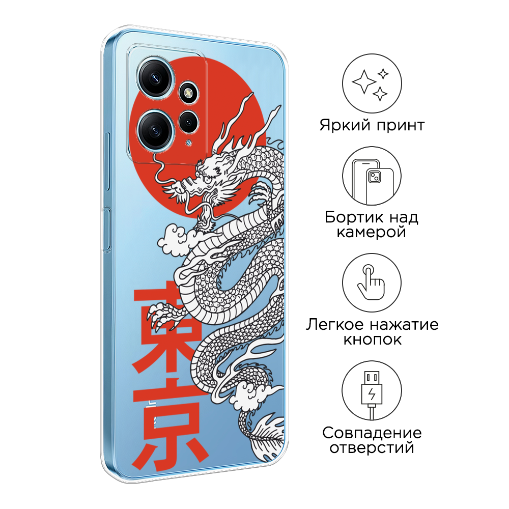 Чехол на Xiaomi Redmi Note 12 4G 