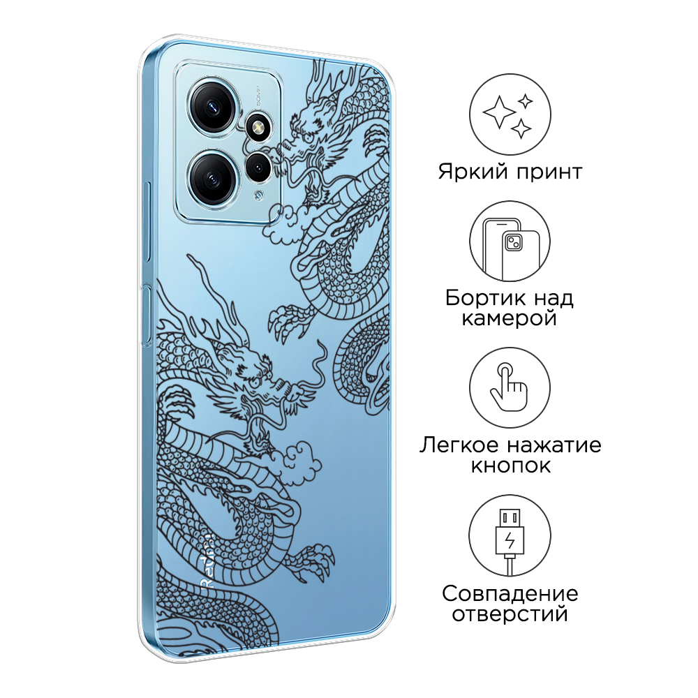 Чехол на Xiaomi Redmi Note 12 4G 