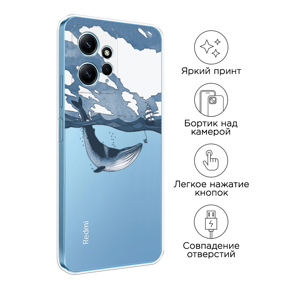 Чехол на Xiaomi Redmi Note 12 4G 