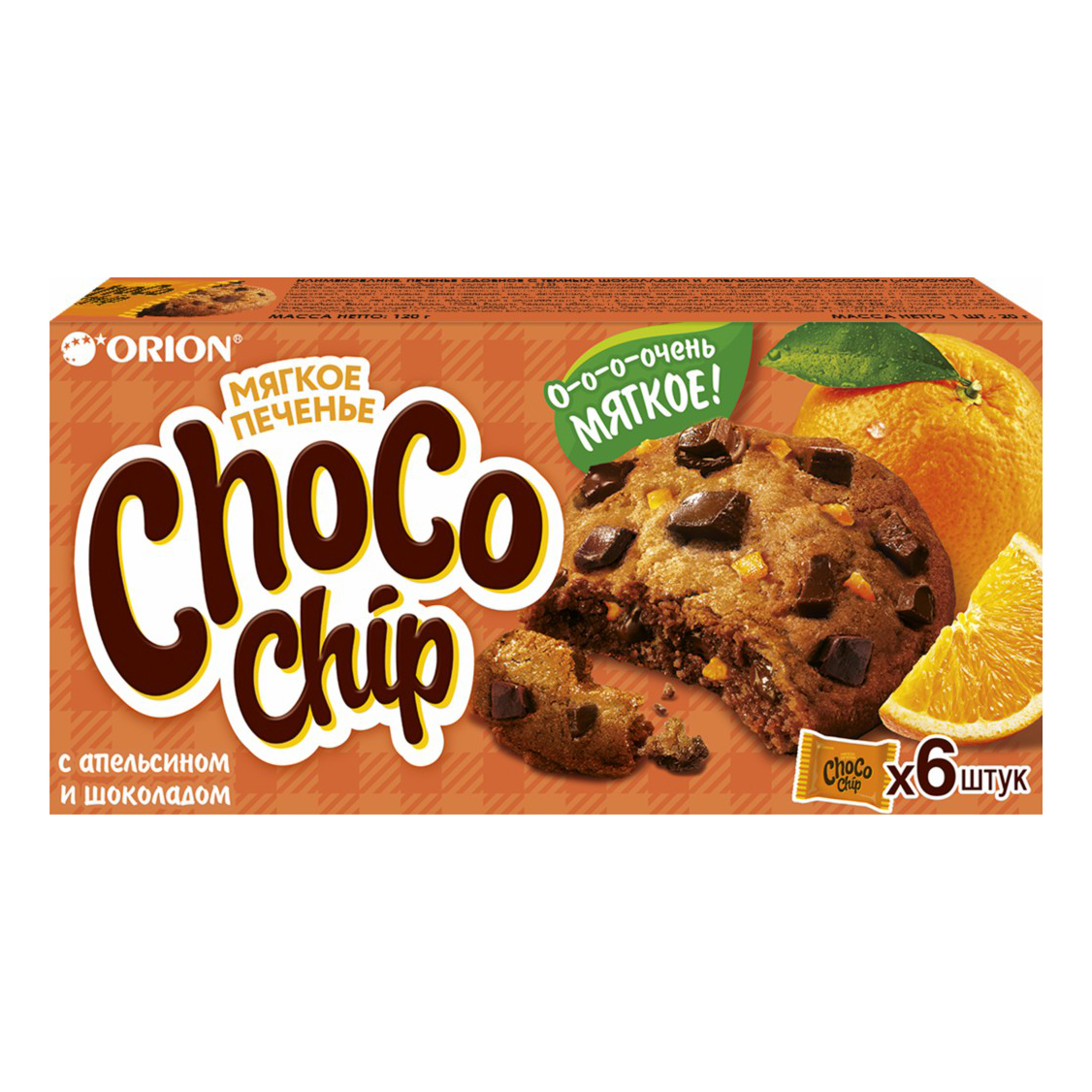 Купить печенье Orion Choco Chip сдобное апельсин 20 г х 6 шт, цены на  Мегамаркет | Артикул: 100028791290