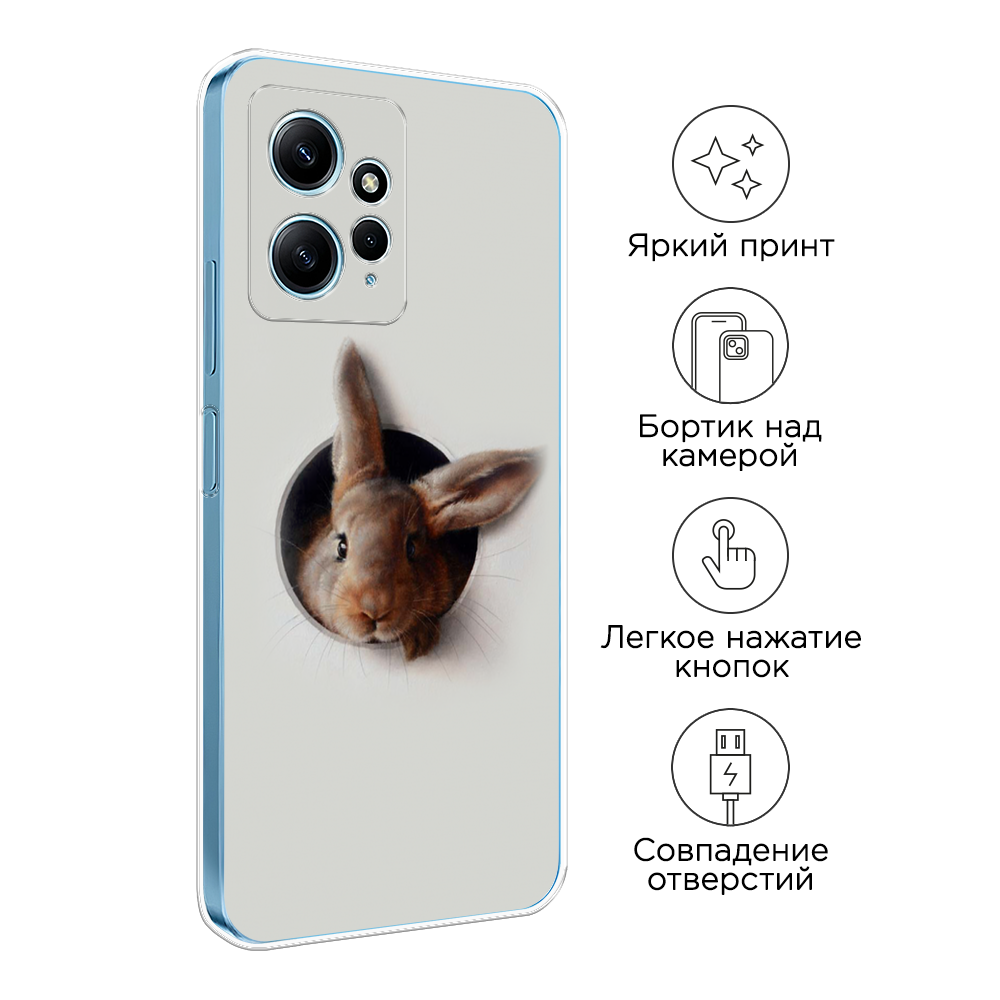 Чехол на Xiaomi Redmi Note 12 4G 