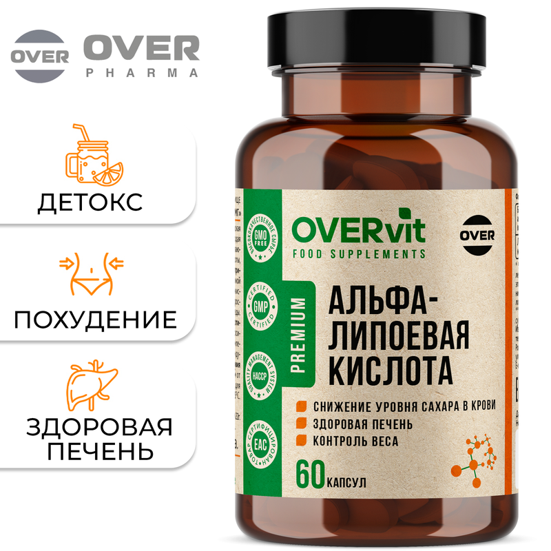 Альфа-липоевая кислота OVERvit 100 мг капсулы 60 шт. - купить в Фабрика Успеха, цена на Мегамаркет