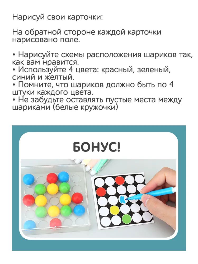 Купить настольная игра Icoy Toys Двигай Шарики, стратегия для всей семьи,22020, цены на Мегамаркет