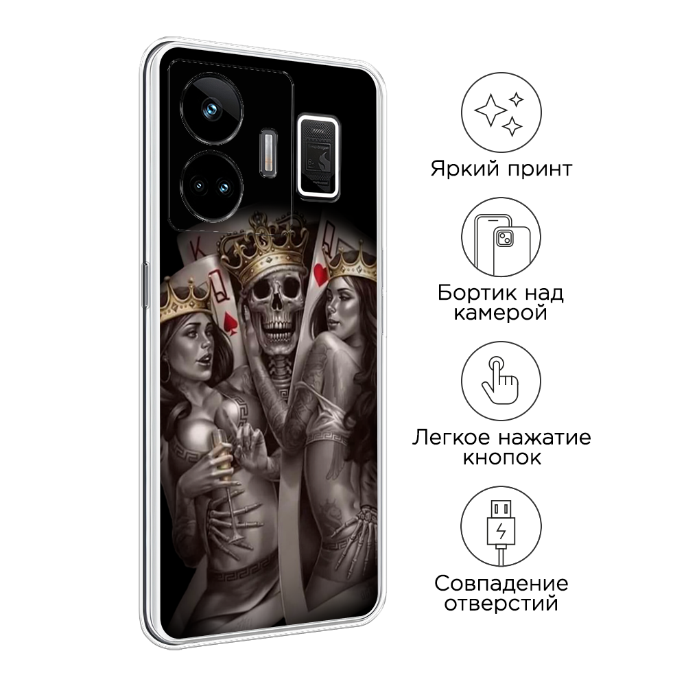 Чехол на Realme GT Neo 5 5G/GT 3 