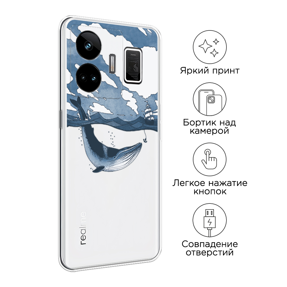 Чехол на Realme GT Neo 5 5G/GT 3 