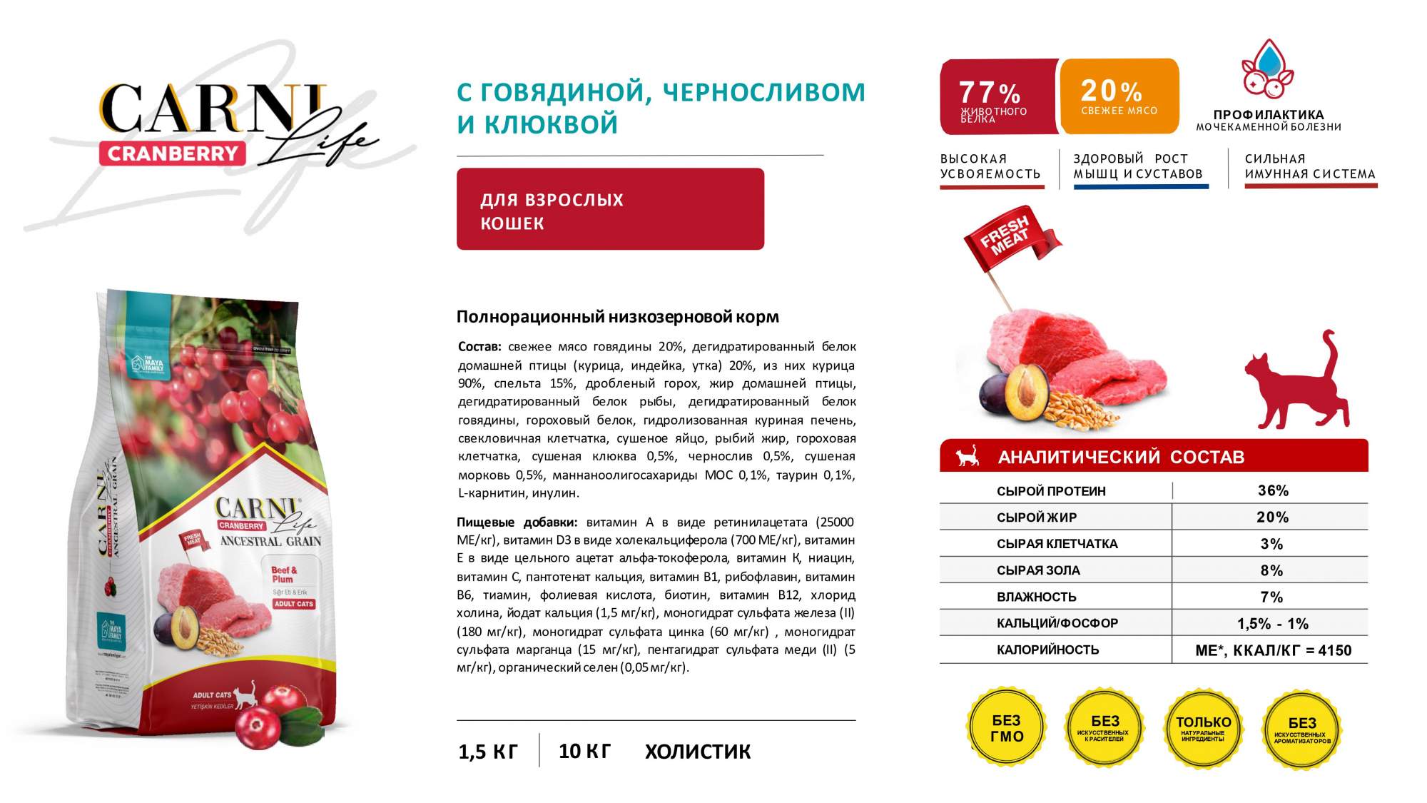 Eukanuba для кошек 400г.