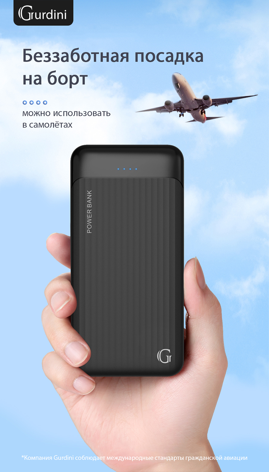 Дополнительный аккумулятор Gurdini Wave Series GPUW-02B 20000 mAh Black -  отзывы покупателей на Мегамаркет