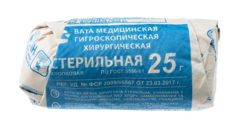 Вата инструкция по применению. Вата хирургическая стерильная 50 г русвата. Вата хирургическая стерильная 50 г Ники фабрика.