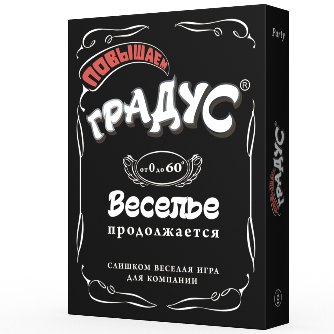 Настольная игра Повышай градус – купить в Москве, цены в интернет-магазинах  на Мегамаркет